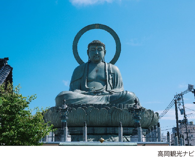 ［新高岡駅から電車で約15分］高岡大仏（たかおかだいぶつ）
