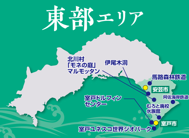 東部エリアマップ