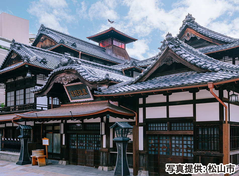 道後温泉本館