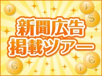 �V���L���f�ڃc�A�[ 