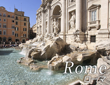 ローマ格安航空券