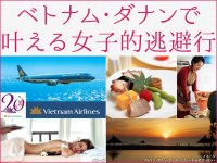 ダナンで叶える女子旅