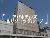 アパホテルズ