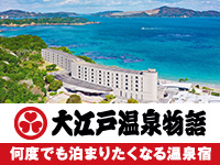 大江戸温泉物語グループ