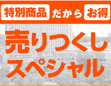 ��������Z�[��