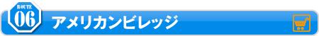 06@AJrbW