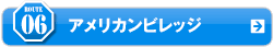 06@AJrbW