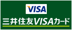 三井住友VISAカード