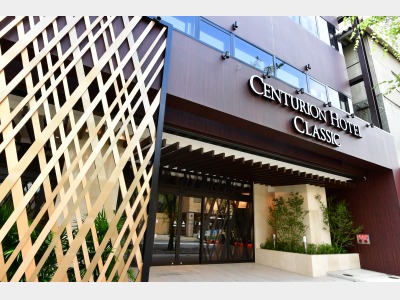 �Z���`�����I���z�e���N���V�b�N�ޗǂ̊O��