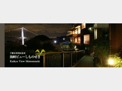 ���֎s�c�����h�Ɂ@�C���r���[�����̂����̊O��