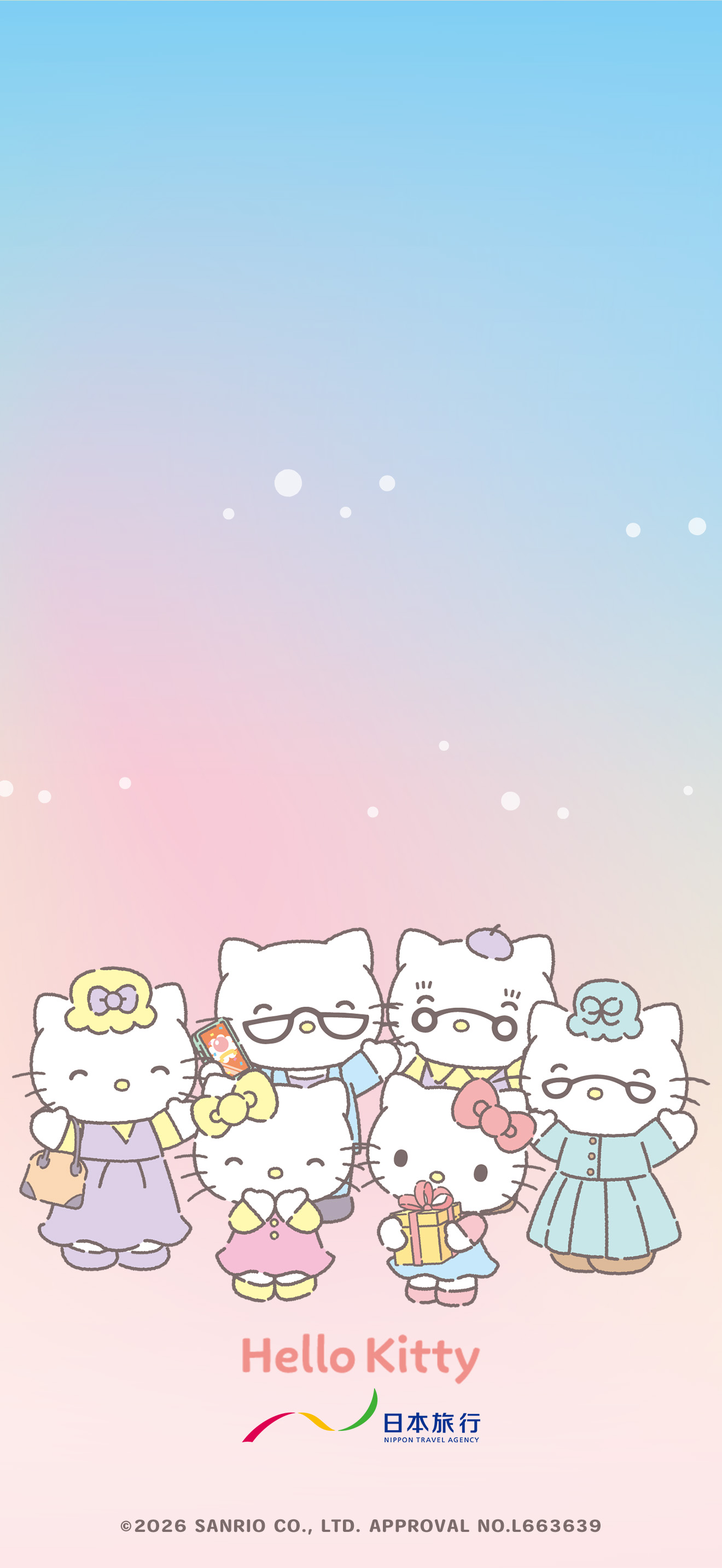 日本旅行×ハローキティ ファミリー壁紙