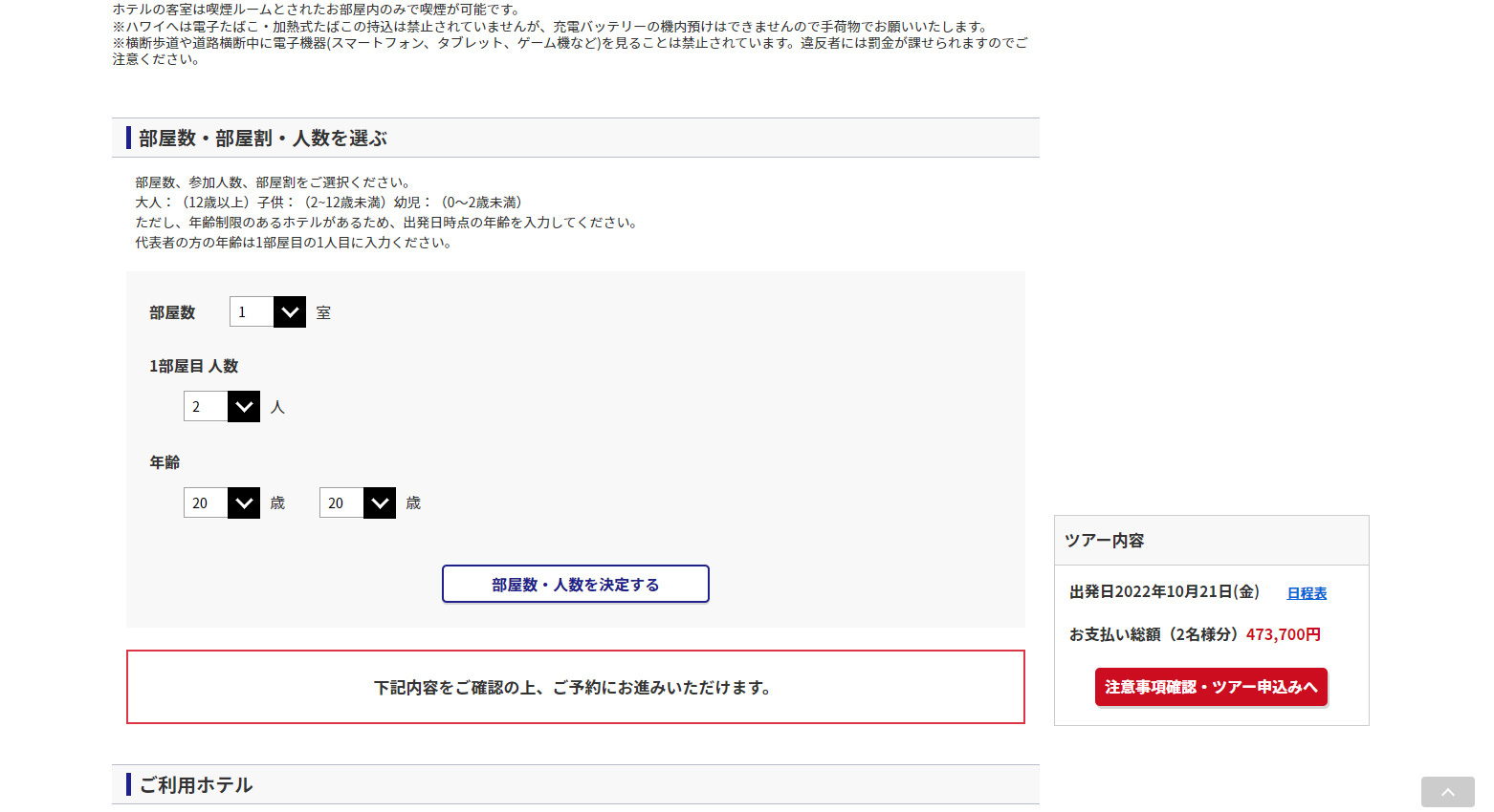 EElm肷