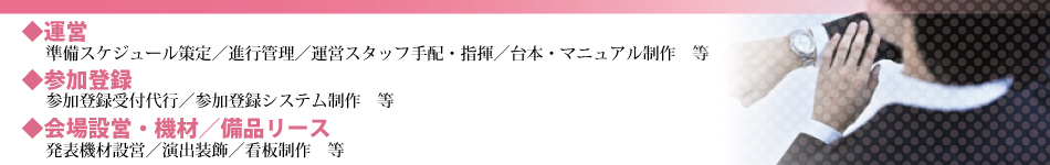 �^�c�@�Q���o�^�@���݉c�@���i