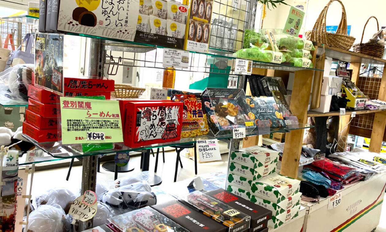 登別温泉周辺地区おすすめ宿泊施設・大黒屋プラザ画像