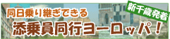 �k�C�����O�㔑�Ȃ����[���b�p