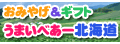 �k�C���@���݂₰�@�M�t�g