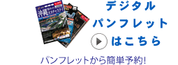 �f�W�^���p���t���b�g�͂�����