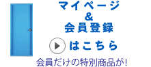 �}�C�y�[�W�@����o�^�@�c�A�[�@���