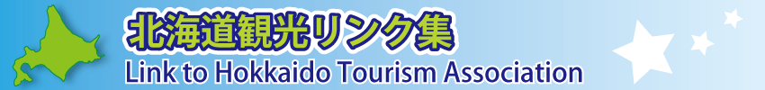 kCόNELink to Hokkaido Tourism Association