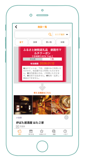 画像の説明