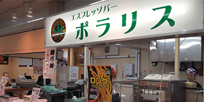 ポラリス