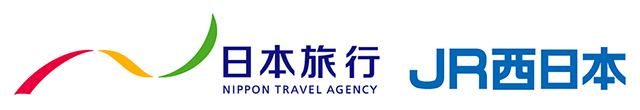 日本旅行×JR西日本