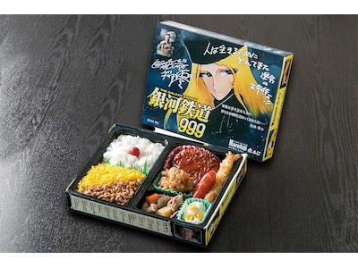 旅パック　イチ押し！博多　２日間◆銀河鉄道999夢弁当