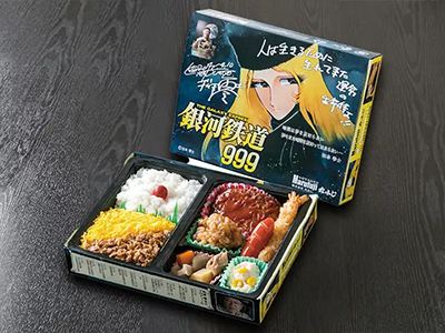旅パック　イチ押し！博多　２日間◆銀河鉄道999夢弁当