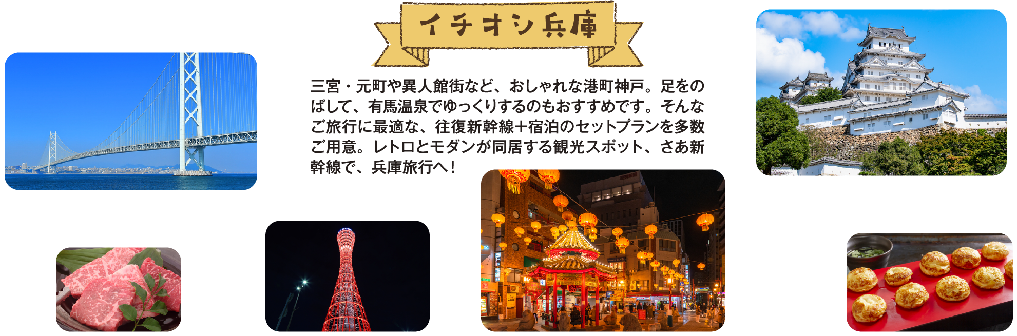 兵庫