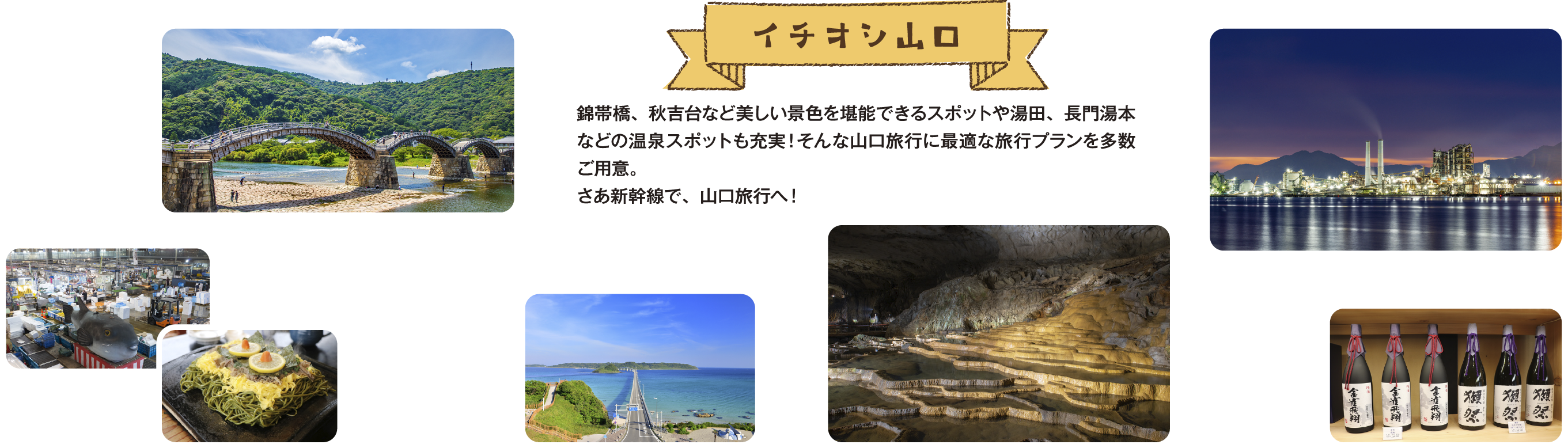 広島