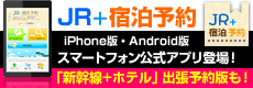 �uJR�{�h���\��v�X�}�[�g�t�H�������A�v�����o��I
