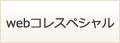 �r�W�l�X�v�������o���p�b�N