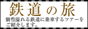 �S���̗� 