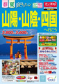 2013�N�t�Ẵt���[�v�������j�o�[�T���E�X�^�W�I�E�W���p��&reg;�����ւ̗�