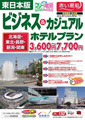 �h�R���N�V�������l���֍s����