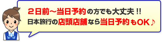 �Q���O�`�����\��̕��ł����v!!���{���s�̓X���X�܂Ȃ瓖���\���OK��