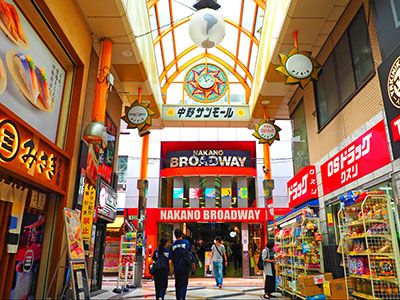 中野ブロードウェイ
