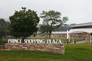 軽井沢プリンスショッピングプラザ