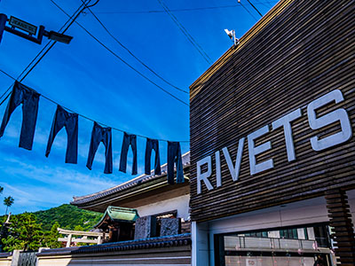 児島ジーンズストリート