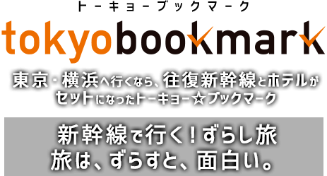 トーキョーブックマークtokyo book mark