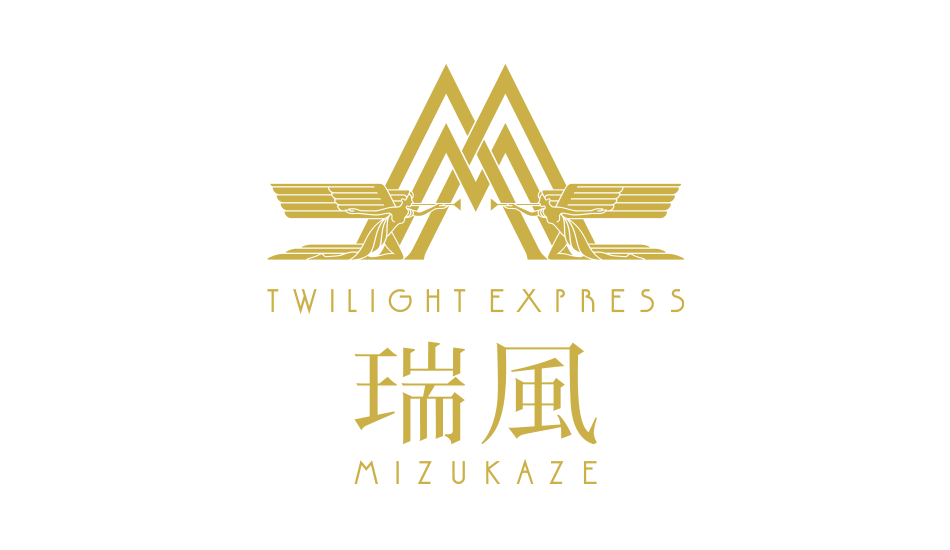 TWILIGHT EXPRESS 瑞風