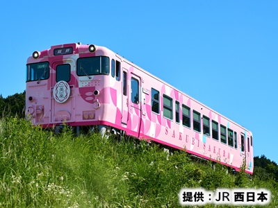 プランイメージ