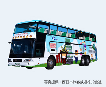 「Osaka Dream Tour なにワンダー」