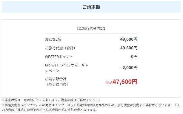 クーポンイメージ