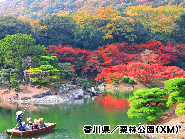 香川県／栗林公園