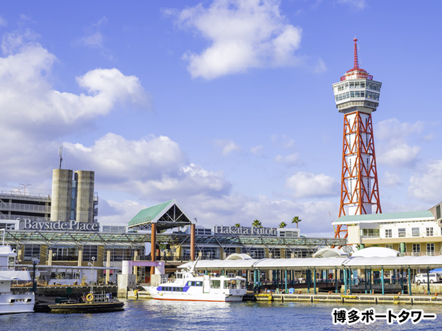 博多ポートタワー