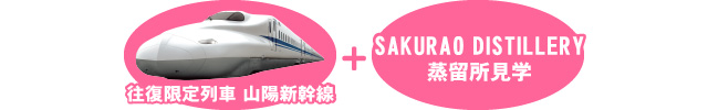 特典
