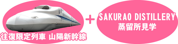 特典