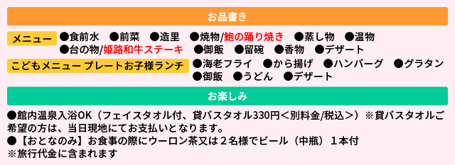 メニュー