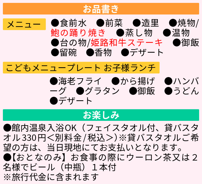 メニュー